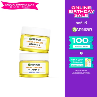 Garnier - การ์นิเย่ ไบรท์ คอมพลีท วิตามินซี เซรั่ม ครีม SPF30PA+++ 50 มล.+สลีปปิ้ง มาส์ก 50 มล.