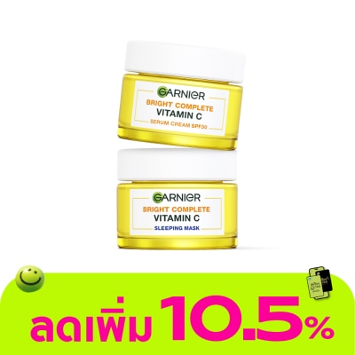 Garnier - การ์นิเย่ ไบรท์ คอมพลีท วิตามินซี เซรั่ม ครีม SPF30PA+++ 50 มล.+สลีปปิ้ง มาส์ก 50 มล.