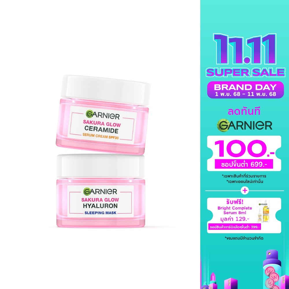 การ์นิเย่ ซากุระ โกลว์ เซราไมด์ เซรั่ม ครีมSPF30PA+++50มล+ไฮยาลูรอน สลีปปิ้งมาส์ก50มล