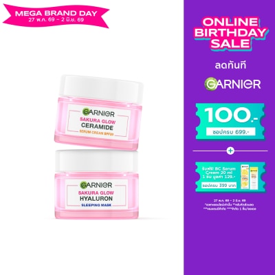 Garnier - การ์นิเย่ ซากุระ โกลว์ เซราไมด์ เซรั่ม ครีมSPF30PA+++50มล+ไฮยาลูรอน สลีปปิ้งมาส์ก50มล