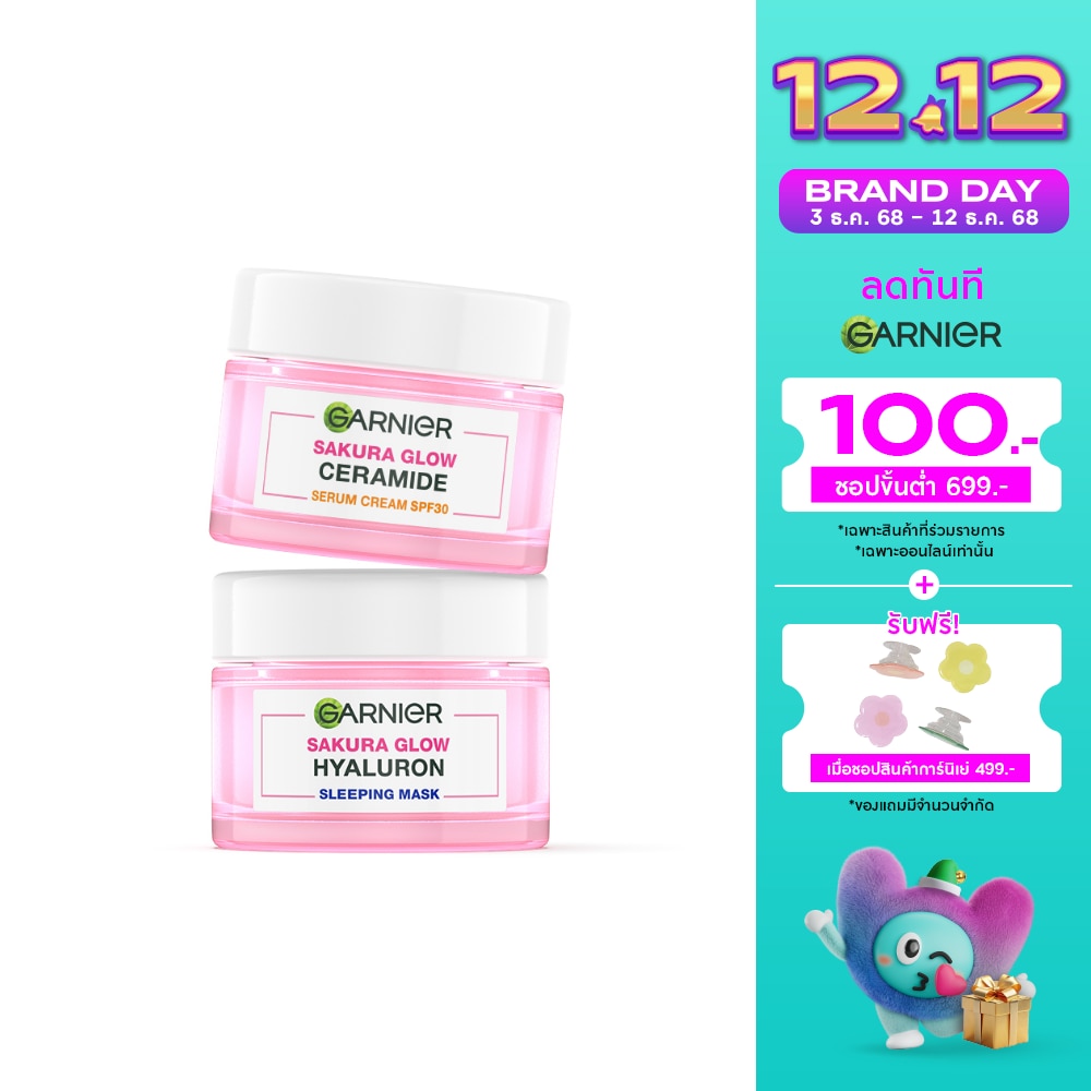 Garnier Sakura Glow Ceramide Serum Cream SPF30PA+++50Ml.+Hyaluron Sleeping Mask 50Ml.