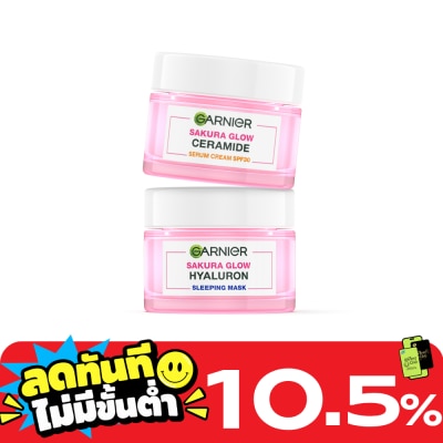 Garnier การ์นิเย่ ซากุระ โกลว์ เซราไมด์ เซรั่ม ครีมSPF30PA+++50มล+ไฮยาลูรอน สลีปปิ้งมาส์ก50มล image