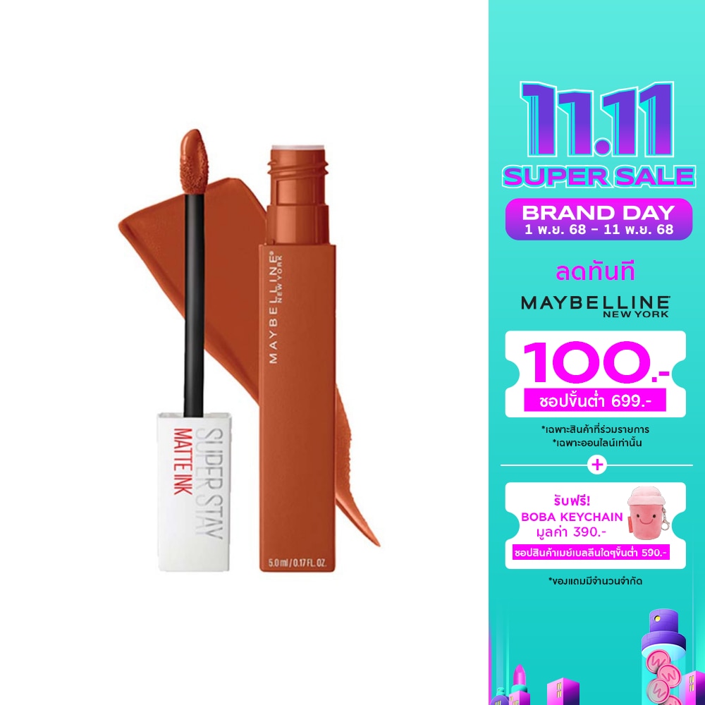 เมย์เบลลีน ซุปเปอร์สเตย์ แมท อิ้งค์ ซิตี้ 5มล. 135 โกลบทร็อทเตอร์