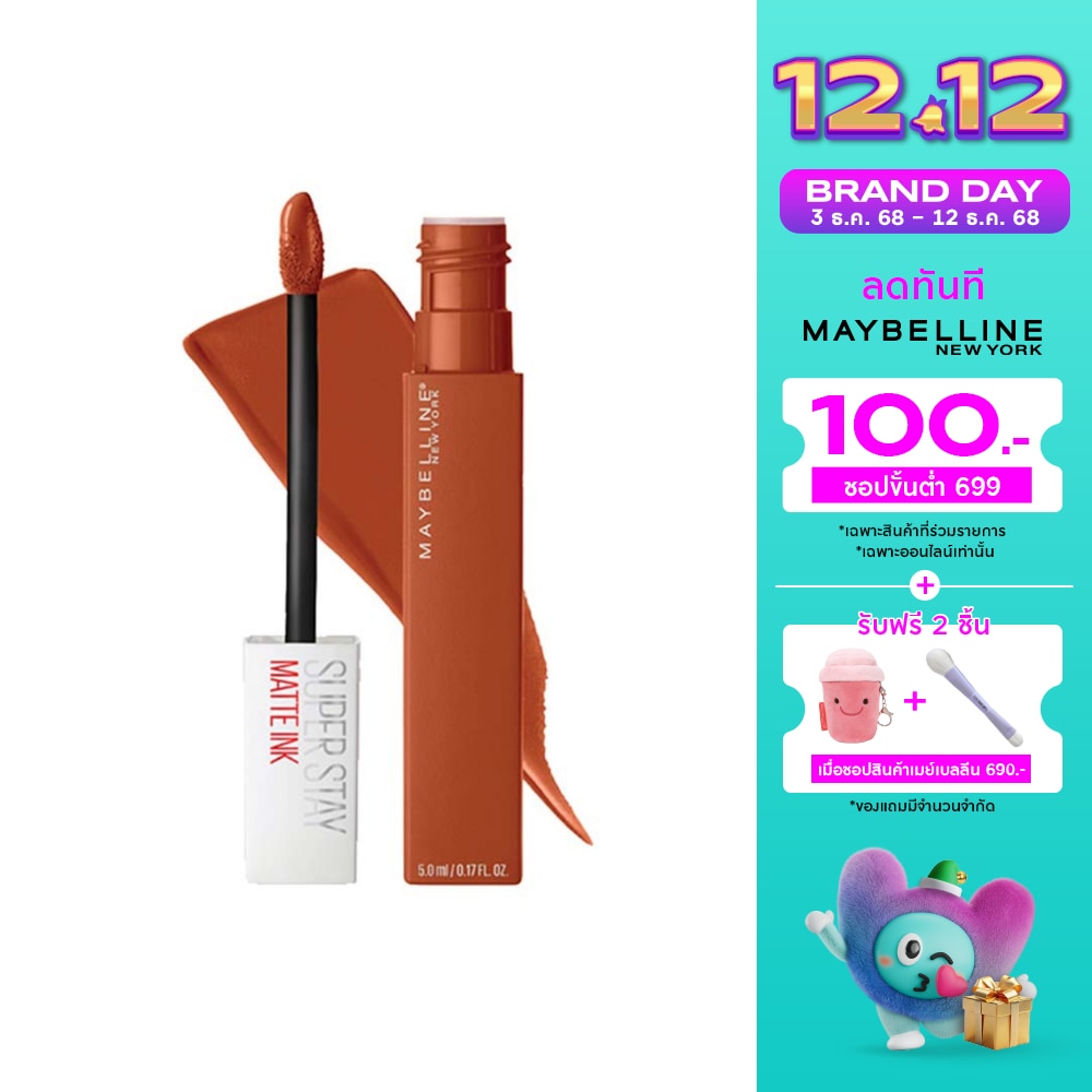 เมย์เบลลีน ซุปเปอร์สเตย์ แมท อิ้งค์ ซิตี้ 5มล. 135 โกลบทร็อทเตอร์