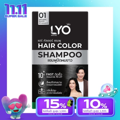Lyo ไลโอ แฮร์ คัลเลอร์ แชมพู 01 สีดำธรรมชาติ 30 มล.X6 ซอง แชมพูปิดผมขาว