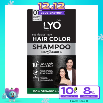 Lyo ไลโอ แฮร์ คัลเลอร์ แชมพู 01 สีดำธรรมชาติ 30 มล.X6 ซอง แชมพูปิดผมขาว