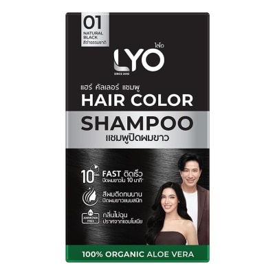 Lyo ไลโอ แฮร์ คัลเลอร์ แชมพู 01 สีดำธรรมชาติ 30 มล.X6 ซอง แชมพูปิดผมขาว