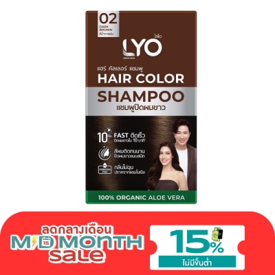 Lyo ไลโอ แฮร์ คัลเลอร์ แชมพู 02 สีน้ำตาลเข้ม 30 มล.X6 ซอง แชมพูปิดผมขาว image