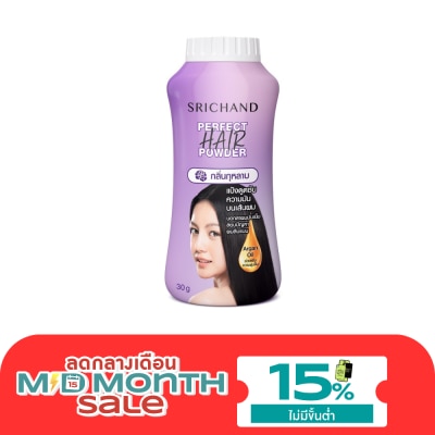 Srichand Srichand Perfect Hair Powder 30g. image