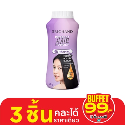 Srichand ศรีจันทร์ เพอร์เฟค แฮร์ พาวเดอร์ แป้งโรยผม 30ก.