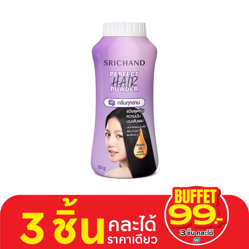 Srichand Perfect Hair Powder 30g.