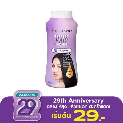 Srichand Srichand Perfect Hair Powder 30g.
