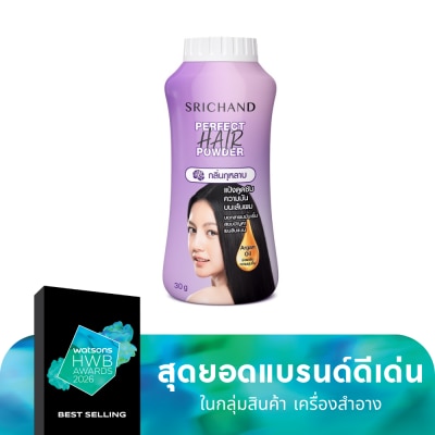 Srichand ศรีจันทร์ เพอร์เฟค แฮร์ พาวเดอร์ แป้งโรยผม 30ก.