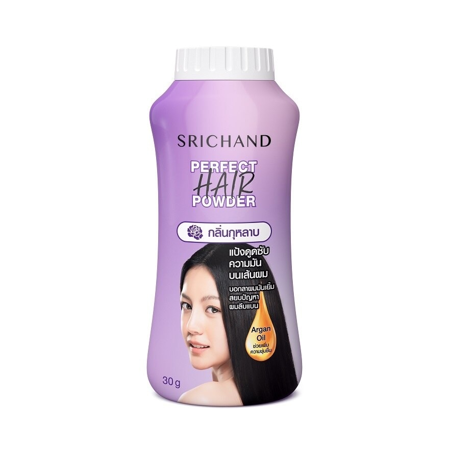 Srichand Perfect Hair Powder 30g.