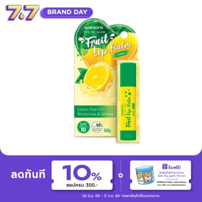 WATSONS - วัตสัน ฟรุ๊ตตี้ ลิป บาล์ม เอสพีเอฟ10 เลมอน 3.5กรัม