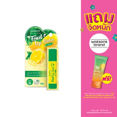 Watsons - Watsons Fruity Lip Balm SPF10 Lemon 3.5g.