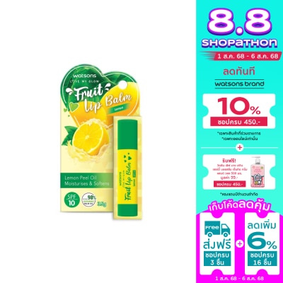 Watsons Watsons Fruity Lip Balm SPF10 Lemon 3.5g.