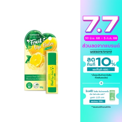 Watsons Watsons Fruity Lip Balm SPF10 Lemon 3.5g.