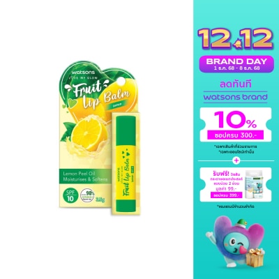 WATSONS วัตสัน ฟรุ๊ตตี้ ลิป บาล์ม เอสพีเอฟ10 เลมอน 3.5กรัม