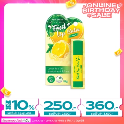 WATSONS วัตสัน ฟรุ๊ตตี้ ลิป บาล์ม เอสพีเอฟ10 เลมอน 3.5กรัม