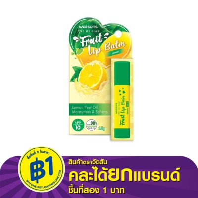 Watsons Watsons Fruity Lip Balm SPF10 Lemon 3.5g.