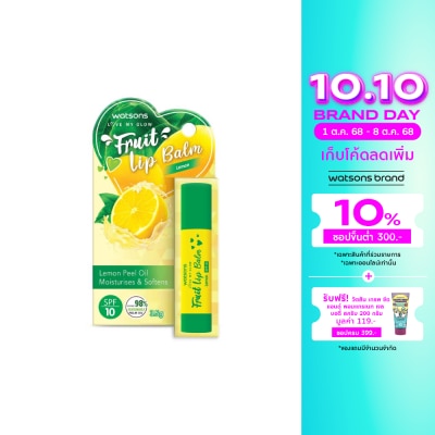 WATSONS วัตสัน ฟรุ๊ตตี้ ลิป บาล์ม เอสพีเอฟ10 เลมอน 3.5กรัม