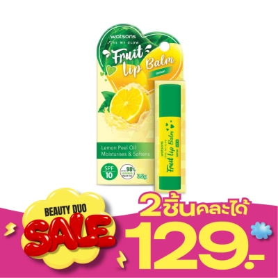 Watsons Watsons Fruity Lip Balm SPF10 Lemon 3.5g. image