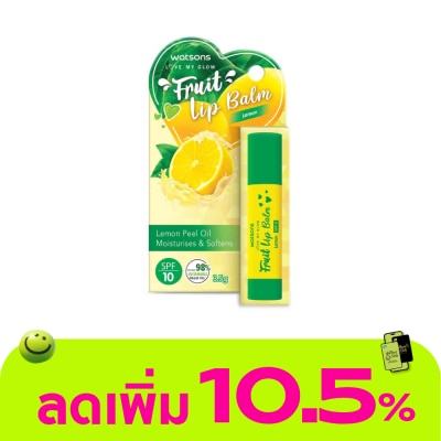 WATSONS - วัตสัน ฟรุ๊ตตี้ ลิป บาล์ม เอสพีเอฟ10 เลมอน 3.5กรัม