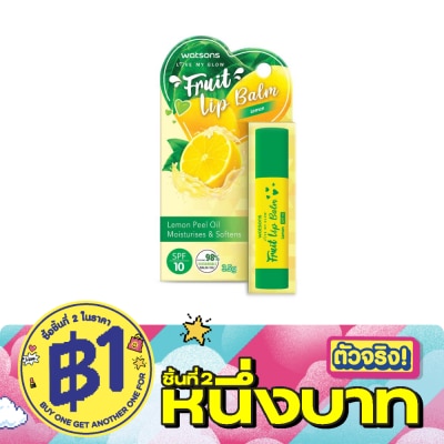 WATSONS - วัตสัน ฟรุ๊ตตี้ ลิป บาล์ม เอสพีเอฟ10 เลมอน 3.5กรัม image