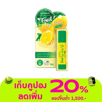 WATSONS - วัตสัน ฟรุ๊ตตี้ ลิป บาล์ม เอสพีเอฟ10 เลมอน 3.5กรัม