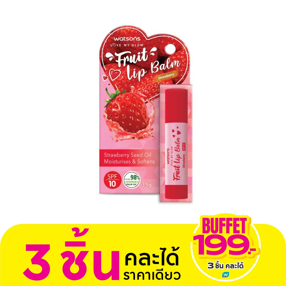 Watsons Fruit Lip Balm Strawberry 3.5g SPF10