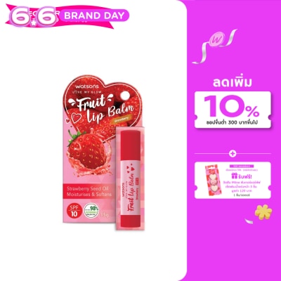 WATSONS - วัตสัน ฟรุ๊ต ลิป บาล์ม สตรอเบอร์รี่ 3.5ก. SPF10