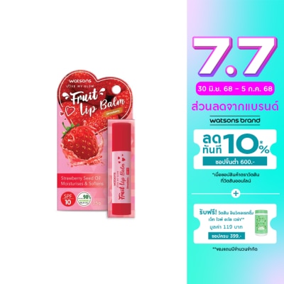 Watsons Watsons Fruit Lip Balm Strawberry 3.5g SPF10