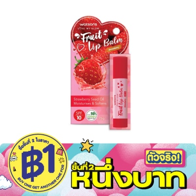 WATSONS - วัตสัน ฟรุ๊ต ลิป บาล์ม สตรอเบอร์รี่ 3.5ก. SPF10 image