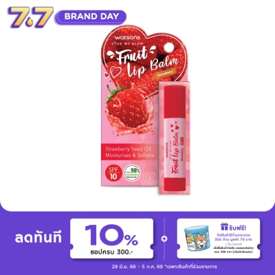 WATSONS - วัตสัน ฟรุ๊ต ลิป บาล์ม สตรอเบอร์รี่ 3.5ก. SPF10