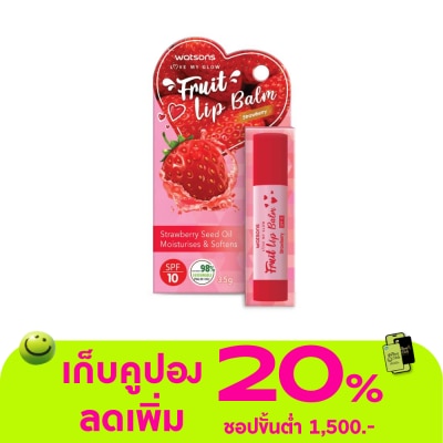 WATSONS - วัตสัน ฟรุ๊ต ลิป บาล์ม สตรอเบอร์รี่ 3.5ก. SPF10