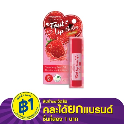 Watsons Watsons Fruit Lip Balm Strawberry 3.5g SPF10