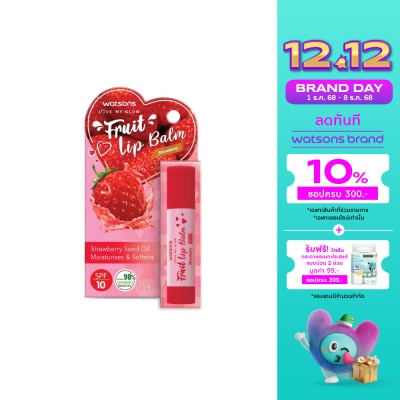 WATSONS วัตสัน ฟรุ๊ต ลิป บาล์ม สตรอเบอร์รี่ 3.5ก. SPF10