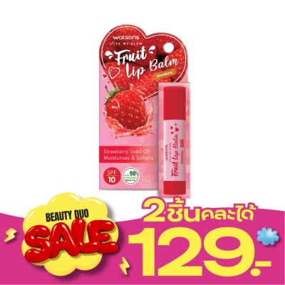 Watsons Watsons Fruit Lip Balm Strawberry 3.5g SPF10 image
