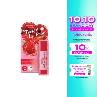 WATSONS วัตสัน ฟรุ๊ต ลิป บาล์ม สตรอเบอร์รี่ 3.5ก. SPF10