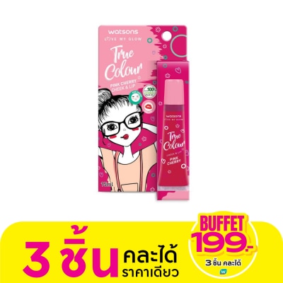 WATSONS วัตสัน ทรู คัลเลอร์ พิ้งค์ เชอร์รี่ ชีค แอนด์ ลิป 15มล