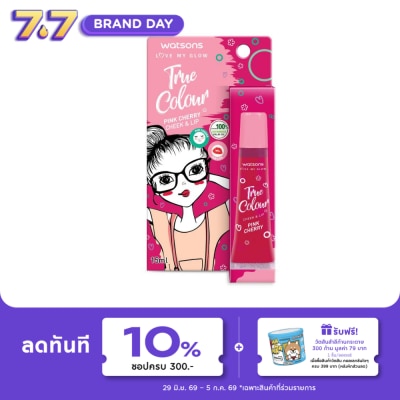 WATSONS - วัตสัน ทรู คัลเลอร์ พิ้งค์ เชอร์รี่ ชีค แอนด์ ลิป 15มล