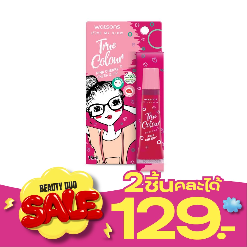 Watsons True Colour Pink Cherry Cheek Lip Pink Cherry15ml image
