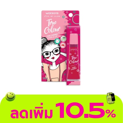 Watsons - Watsons True Colour Pink Cherry Cheek  Lip Pink Cherry15ml