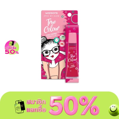 WATSONS - วัตสัน ทรู คัลเลอร์ พิ้งค์ เชอร์รี่ ชีค แอนด์ ลิป 15มล image