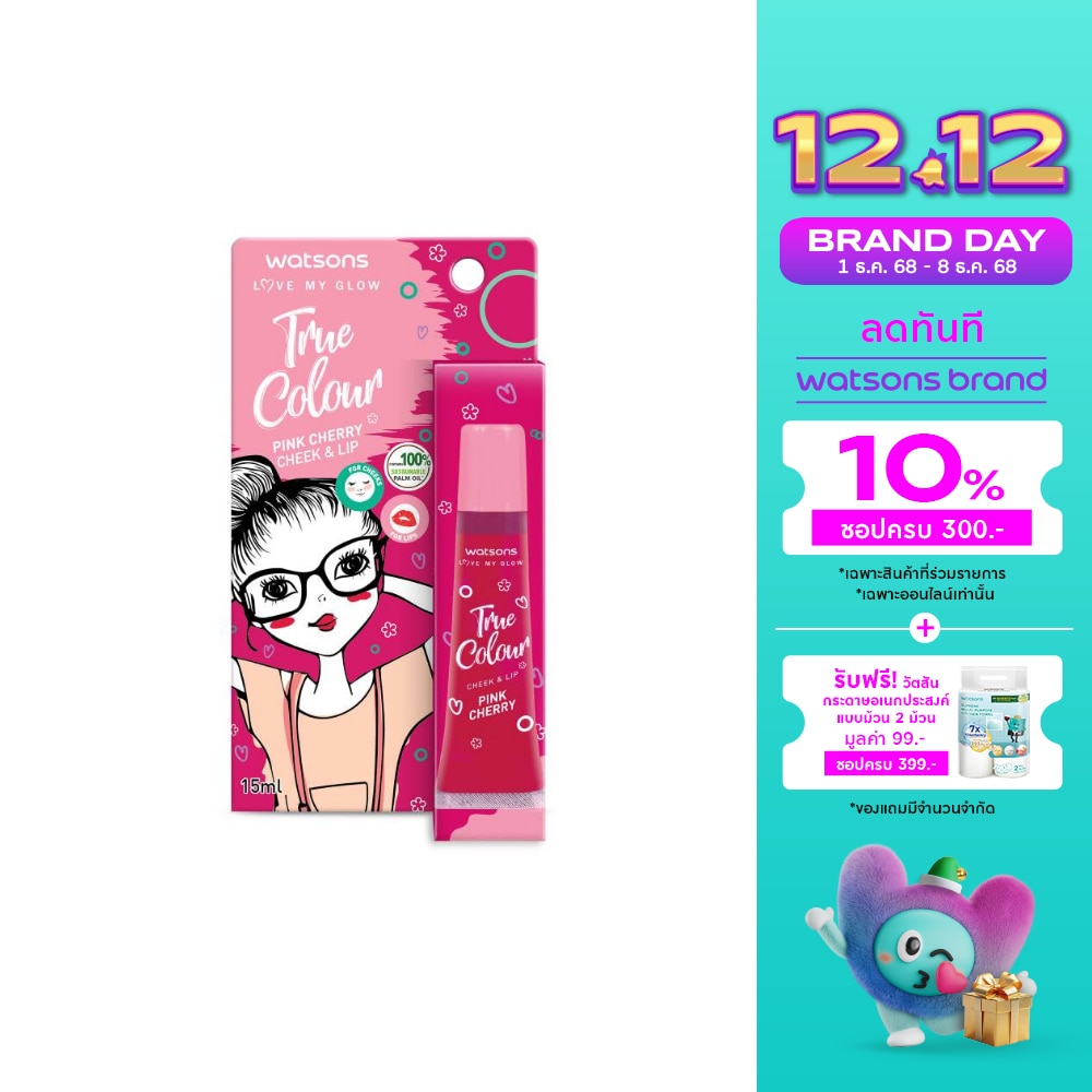 Watsons True Colour Pink Cherry Cheek  Lip Pink Cherry15ml
