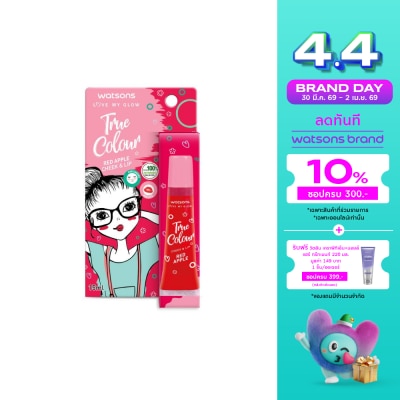 WATSONS - วัตสัน ทรู คัลเลอร์ เรด แอปเปิ้ล ชีค แอนด์ ลิป 15มล.