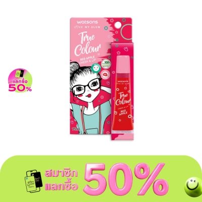 WATSONS - วัตสัน ทรู คัลเลอร์ เรด แอปเปิ้ล ชีค แอนด์ ลิป 15มล. image