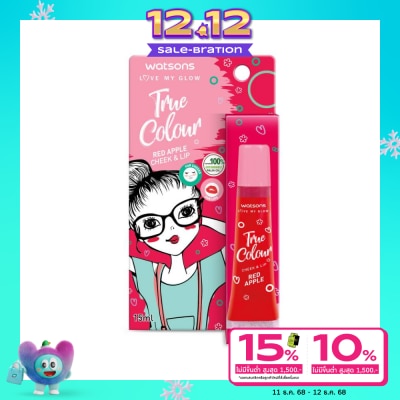 Watsons Watsons True Colour Red Apple CheekLip 15ml