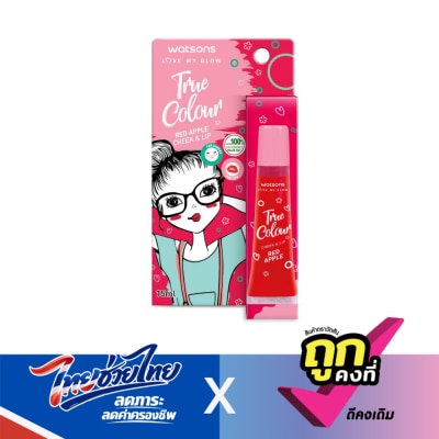 WATSONS - วัตสัน ทรู คัลเลอร์ เรด แอปเปิ้ล ชีค แอนด์ ลิป 15มล.